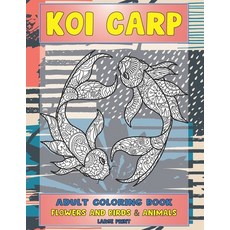 Adult Coloring Book Flowers and Birds & Animals - Large Print - Koi carp Paperback, Independently Published, English, 9798710524138