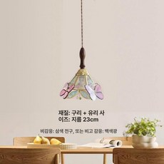 크리스탈 미니 샹들리에 거실 조명 레스토랑 로비 소형, 올코퍼 M159 23cm