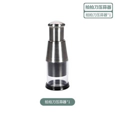 廚房神器德國拍拍刀304不銹鋼搗蒜器，蒜泥神器切蒜蓉打蒜器，不鏽鋼刀頭可拆卸水洗，體積小巧收納方便, 1個, 304不銹鋼-1個裝（黑色）