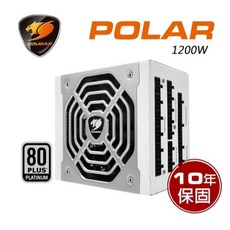 【COUGAR 美洲獅】POLAR 1200w 電源供應器 白金牌 DC-DC 日系電容