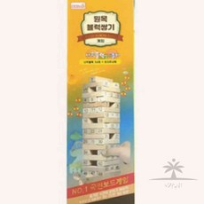 일헌 60 나무블럭 원목블럭 쌓기 - 소 쌓기블럭