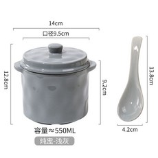 臺灣出貨 燉盅陶瓷隔水燉家用商用煲湯燉湯耐高溫燉燕窩甜品盅蒸蛋碗月子餐 J4XT, 淺灰燉盅帶勺（550ML）, 1個