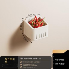 주방 자석 방수 붙이는 스티커 국자걸이 벽지 패널 타일, 1칸 쑥 생강 마늘 보관함
