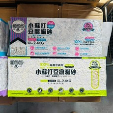 寵悠悠 小蘇打豆腐貓砂 2.4kg, 1個, 寵悠悠豆腐砂-全方位淨化(一筆最多2包, 原味白茶蒼蘭