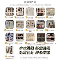 首飾盒 絨布托盤 抽屜分隔格 衣櫃收納盒 絲絨收納格, 1個, 定製參考