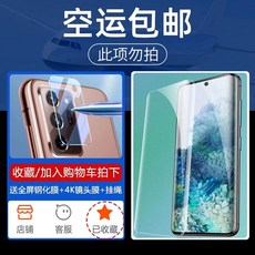 S23 한 케이스 플립 S22 랜야드 S20 버티컬 키치한 S21 플러스, B. 풀스크린 HD 필름 증정