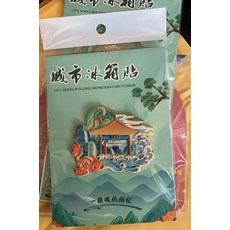 濟南 趵突泉 浮雕 立金屬冰箱貼 合金金屬 背磁 錦鯉, 如圖所示