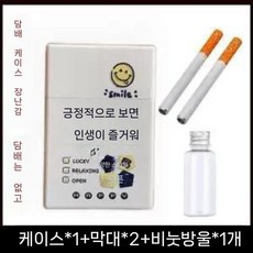 버블시가렛 담배비눗방울 인싸템 비누방울 패러디 장난 시뮬레이션 창의력 스트레스 해소 기계, 8