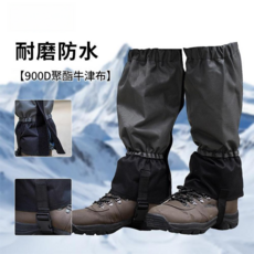 TRUE ADVENTURE 登山防水防沙防雪護腿套, 600D灰黑拼色護膝登山綁腿