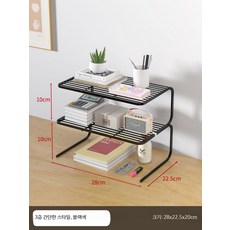 철제 수납 책장 선반 미니 책꽂이 다단 정리대 실내 인테리어, 1개, I_3층 블랙 소형 낮은형