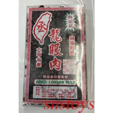 丞 六甲名產 古早味龍眼肉乾, 1個