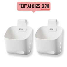 닌샵 걸이형 수납바구니 대형, 2개