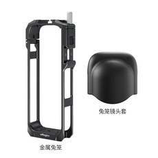 Insta360 X5 X4 AIR 金屬邊框 保護殼 保護框 矽膠套 L支架, 1個, X5 快拆款阿邁金屬邊框 (P96)