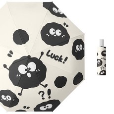 全自動折疊傘 晴雨兩用 可愛防曬傘