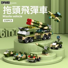 DFMEI 兼容樂高積木玩具小顆粒汽車跑車模型男孩禮物兒童玩具積木拼裝, 8970-7拖頭導彈車(135PCS):如圖, 1個