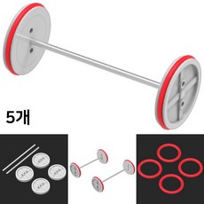 슬림바퀴세트 고무링 플라스틱 타이어휠 자동차 미니카 만들기재료 부품 (소형 5세트)