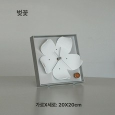 원목 인테리어 탁상 탁상시계 타이머 모래시계 알람, 벚꽃 화이트 입종