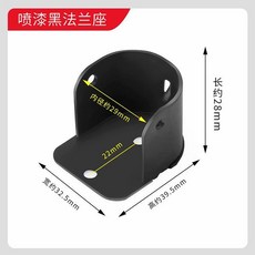 羅馬杆法蘭座支架 側裝牆裝固定碼 衣櫃杆窗簾配件, 噴漆黑法蘭座,1只升級加固氬弧焊接