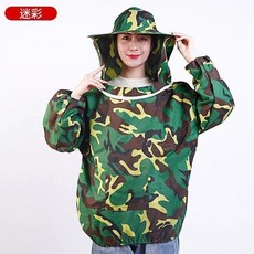 蜂衣防蜂服全套透氣專用蜜蜂防護衣 半身蜂衣加厚防蜂帽, 1個, 迷彩衣,無贈品