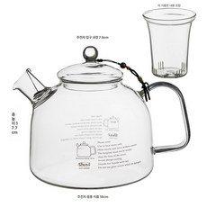 프리미엄 독일 직화 강화유리 거름망 차망 유리주전자, 일치하는 용량, 1L, 직화 주전자 1750mL