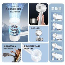 增壓花灑除氯過濾美膚淋浴噴頭浴室淨化水質美膚花灑 副廠商品, 雲水藍 五檔調節 深層過濾,單花灑 渦輪強勁增壓, 1個