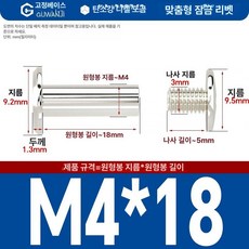 니켈 도금 앨범 고정용 나사 세트 리벳 DIY 부속품 핀 팝너트 사진 연결 너트, 1개, M4x18 20개