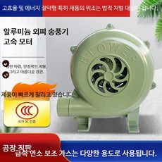 소형 강력 송풍기 가정용 캠핑 휴대용 장작 난로 그릴 바비큐용 히터용, E_철제 60W 12V 배터리클립