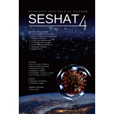 (영문도서) Seshat Volume 4 Paperback, Golden Meteorite Press, English, 9781773692234
