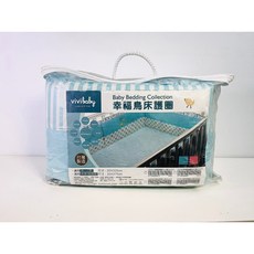VIVIBABY幸福鳥護圍 軟墊床圍(中小)藍色，寶寶安全防護，柔軟舒適，可拆洗, 藍色
