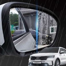 자동차미러코팅 자동차미러필름 쏘렌토 MQ4 전용 사이드 발수 코팅 필름 차량, 184번