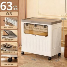 63cm 加厚收納箱 宿舍儲物箱, 63cm奶白色, 1個