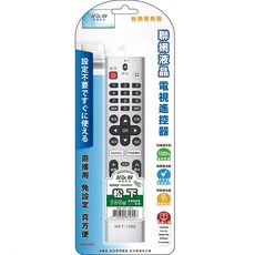 【UP101】NDr.AV 聖岡 松下聯網液晶電視遙控器(免配對 一鍵上網/UNET-1302P), 1個