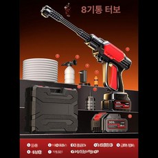 무선세차건 전동 세차기 자동차 충전식 가정용 세척, 1단계 8펌프 96Vh 80칸 2리 6, 1cm