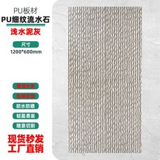 케이유 세라믹사이딩판넬 마감재 건물 인테리어용(주문 전 문의바람), 1개