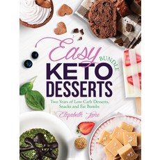 (영문도서) Easy Keto Desserts Bundle: Two Years of Low Carb Desserts Snacks and Fat Bombs Hardcover, Progressive Publishing, English, 9780997584257