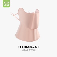 新款防晒面罩女全脸护颈防紫外线夏季冰丝全防护开口透气遮阳面罩