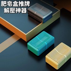 ADJUDICATION 金屬推牌 減壓玩具 指尖陀螺, 1個