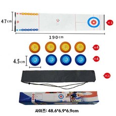 탁상 컬링 게임 세트 실내 보드게임 슬라이딩 스포츠, A.1.9m트랙+4.5cm대형컬링볼8개