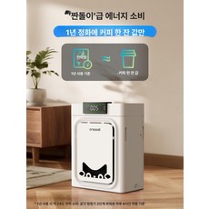 다온 공기청정기 원룸 사무실 V 삼성전자 가성비좋은, 교체 불필요 양면 6년, 기본 모델명/품번