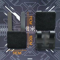 Molle士氣章硬質轉換底座 戰術背心魔術貼底座, 1個, 黑色A05-4C-16