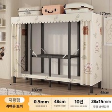 이동식옷장 폴딩 수납장 보관 조립식 튼튼한 프레임, 160cm 큐트 버니