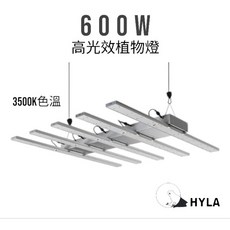 海拉植物燈 600W全光譜LED高效發光植物園藝養殖專用燈