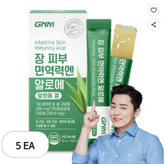 자연의품격 면역력엔 알로에 15p, 300g, 5개