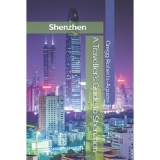 (英文圖書)A Traveller's Guide to Shenzhen: Panache Shenzhen 平裝版, Independently Published, 英文