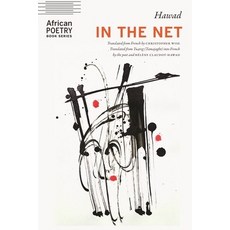 (영문도서) In the Net Paperback, University of Nebraska Press, English, 9781496229694