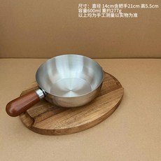 304胡桃木單柄碗湯碗泡麵碗附蓋組 600ML, 胡桃木單碗 600ML, 1個