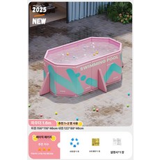 더엘픽 이동식수영장 실외 간이 야외, 1개, 1.6m 바이브런트 핑크 기본