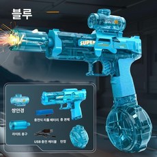M416 전동 물총 충전식 대용량 워터건 여름용 남녀공용 물놀이 장난감, 1개, 41. 스몰 아이스마우스 전동 리바운드 블루