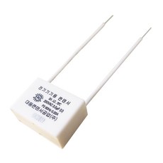 LED제품 잔광제거 콘덴서 깜박임 현상 제거용, 1개, 기타색