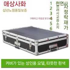 모래 그림 샌드아트 라이트 플랫폼 어린이 생일 선물 예술, 성인(웜화이트+뚜껑+스탠드), 1개